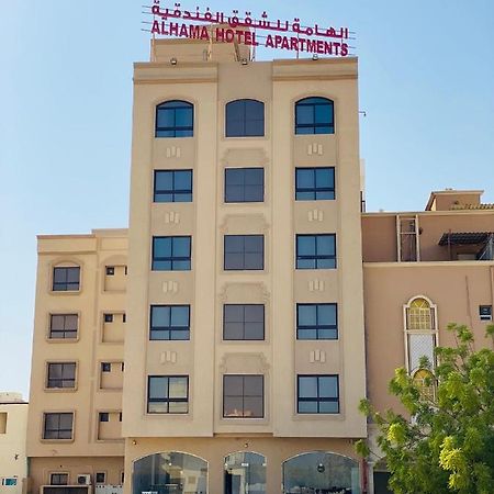 Alhama Hotel Appartment Mukhi エクステリア 写真
