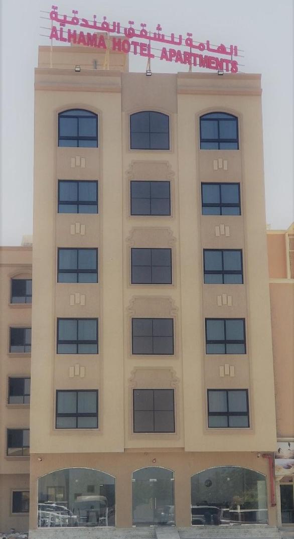 Alhama Hotel Appartment Mukhi エクステリア 写真