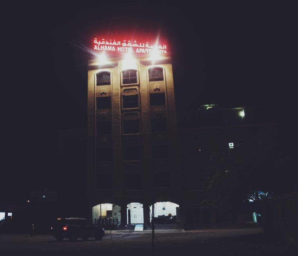 Alhama Hotel Appartment Mukhi エクステリア 写真